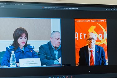 Законопроект о патриотическом воспитании рекомендован к принятию во втором чтении